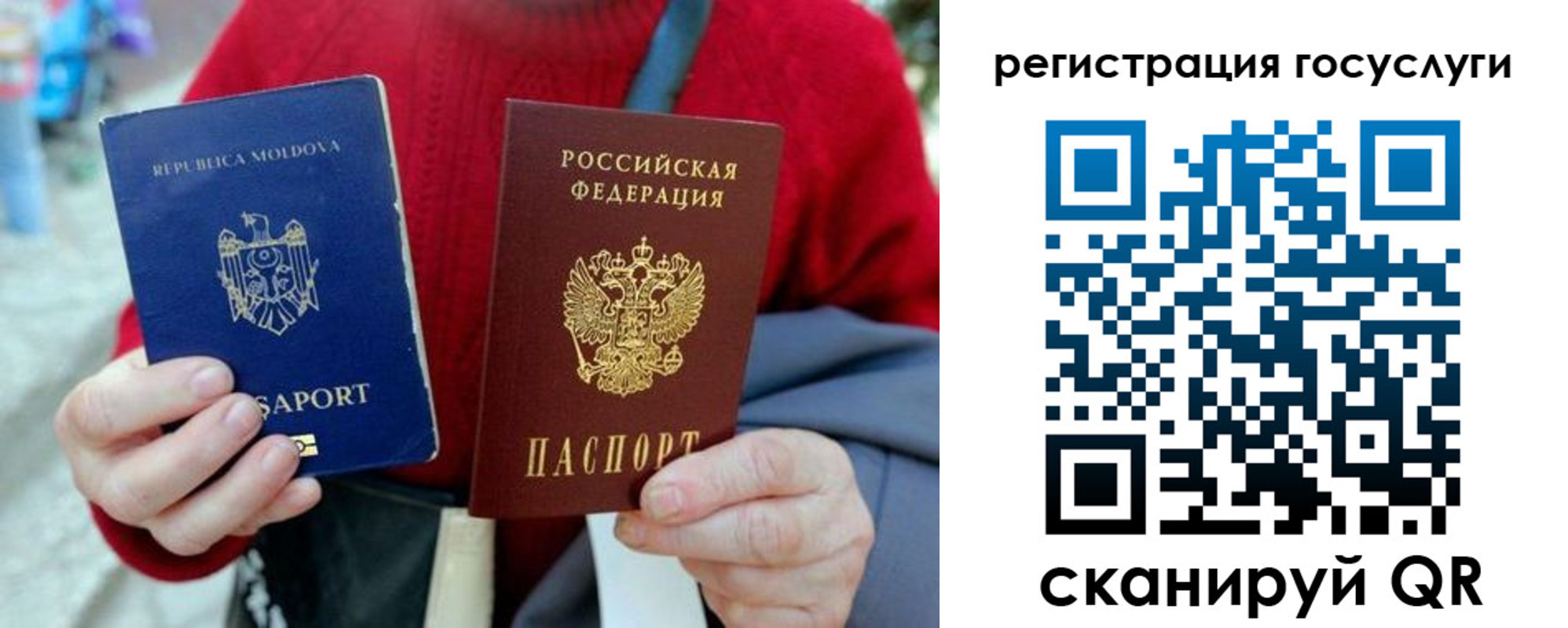 временная прописка в Горно-Алтайске